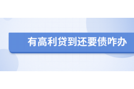 昭通讨债公司成功追回消防工程公司欠款108万成功案例